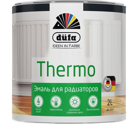 ЭмальDufa THERMO для отопительных приборов 2 л МП00-009407