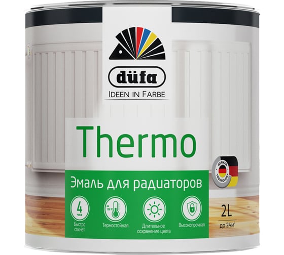 ЭмальDufa THERMO для отопительных приборов 2 л МП00-009407 - выгодная цена, отзывы, характеристики, фото - купить в Москве и РФ