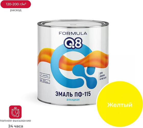 Эмаль ПРЕСТИЖ ПФ-115 FORMULA Q8 алкидная, глянцевая, 2.7 кг, желтая 51817 1