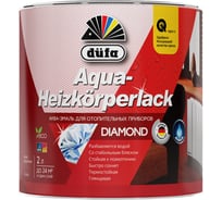 Эмаль Dufa AQUA-HEIZKORPERLACK для радиаторов, белая, 2 л МП00-010172