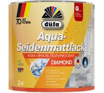 Эмаль Dufa AQUA-SEIDENMATTLACK белая 2 л МП00-010175