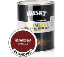 Краска по металлу HUSKY Klondike с молотковым эффектом, красный, 0.9 л 31801