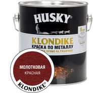 Краска по металлу HUSKY Klondike с молотковым эффектом, красный, 2.5 л 31805