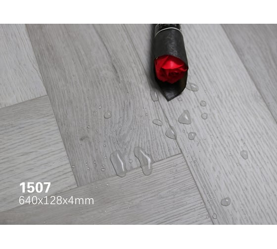 Ламинат Floorwood SPC Authentic 0.5 мм, 43 класс, 4U micro, 640х128х4 мм, 1507 Winter moon, 1.3107 кв.м AM 1506-7
