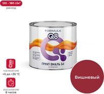 Грунт-эмаль по ржавчине ПРЕСТИЖ Formula Q8 3 в 1, матовая, 1.9 кг, вишневая 222587