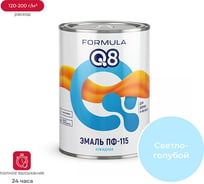 Эмаль ПРЕСТИЖ ПФ-115 FORMULA Q8 алкидная, глянцевая, 0.9 кг, светло-голубая 52698