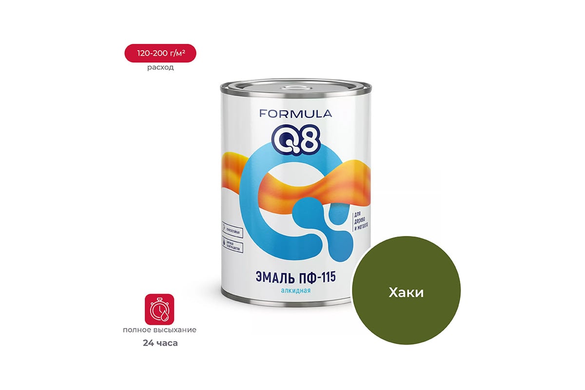 Эмаль ПРЕСТИЖ ПФ-115 FORMULA Q8 алкидная, глянцевая, 0.9 кг, хаки ...