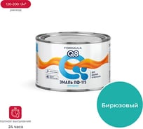 Эмаль ПРЕСТИЖ ПФ-115 FORMULA Q8 алкидная, глянцевая, 0.4 кг, бирюзовая 209383