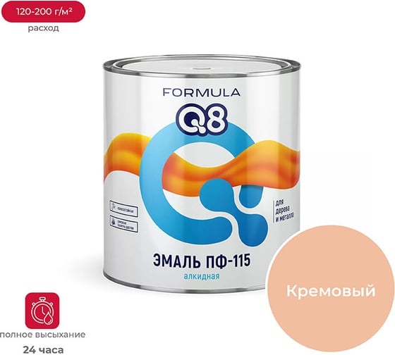 Эмаль ПРЕСТИЖ ПФ-115 FORMULA Q8 алкидная, глянцевая, 2.7 кг, кремовая 134924 1