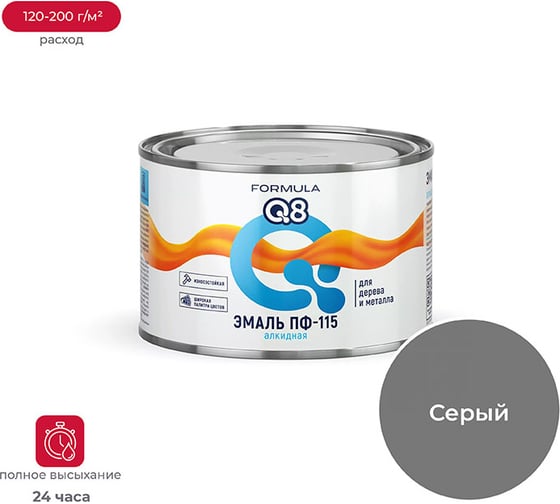 Эмаль ПРЕСТИЖ ПФ-115 FORMULA Q8 алкидная, глянцевая, 0.4 кг, серая 209399 1
