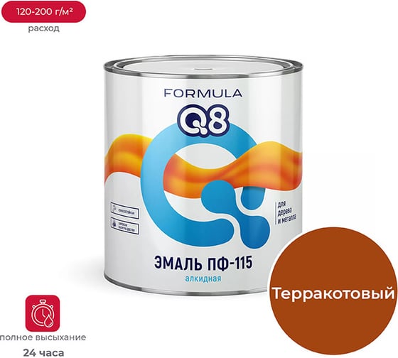 Эмаль ПРЕСТИЖ ПФ-115 FORMULA Q8 алкидная, глянцевая, 2.7 кг, терракотовая 134931