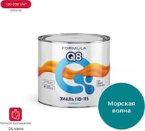 Эмаль ПРЕСТИЖ ПФ-115 FORMULA Q8 алкидная, глянцевая, 1.9 кг, морская волна 134926