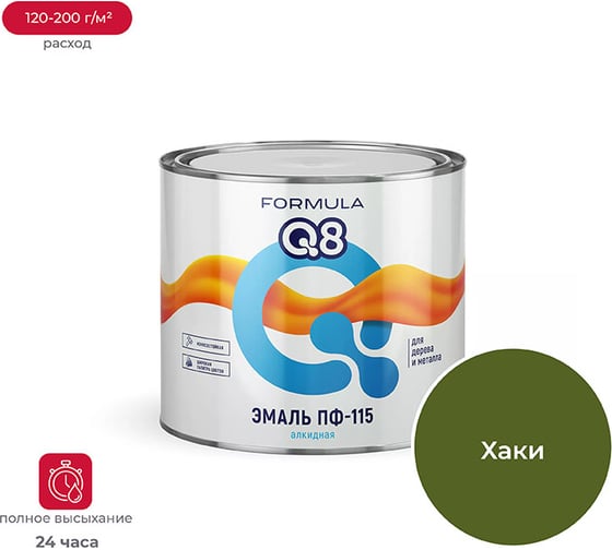 Эмаль ПРЕСТИЖ ПФ-115 FORMULA Q8 алкидная, глянцевая, 1.9 кг, хаки 134948 1