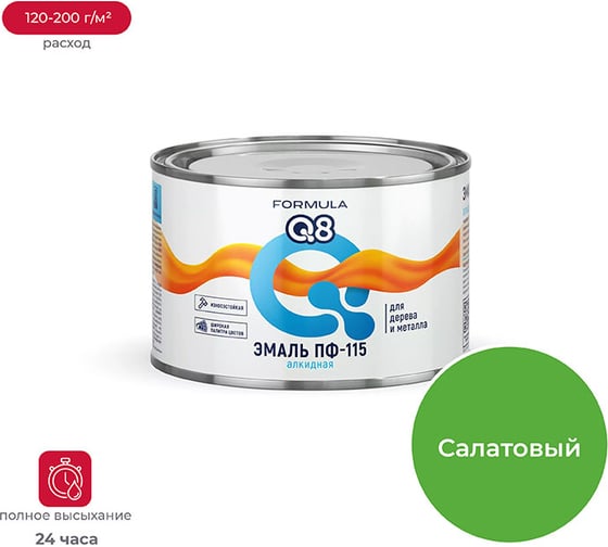 Эмаль ПРЕСТИЖ ПФ-115 FORMULA Q8 алкидная, глянцевая, 0.4 кг, салатная 209397 1