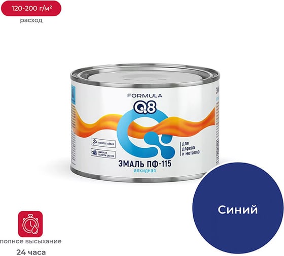 Эмаль ПРЕСТИЖ ПФ-115 FORMULA Q8 алкидная, глянцевая, 0.4 кг, синяя 209400 1