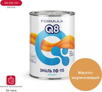 Эмаль ПРЕСТИЖ ПФ-115 FORMULA Q8 алкидная, глянцевая, 0.9 кг, желто-коричневая 134916