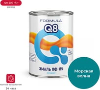 Эмаль ПРЕСТИЖ ПФ-115 FORMULA Q8 алкидная, глянцевая, 0.9 кг, морская волна 134925