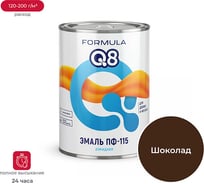Эмаль ПРЕСТИЖ ПФ-115 FORMULA Q8 алкидная, глянцевая, 0.9 кг, шоколадная 134932