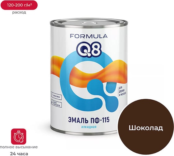 Эмаль ПРЕСТИЖ ПФ-115 FORMULA Q8 алкидная, глянцевая, 0.9 кг, шоколадная 134932 1