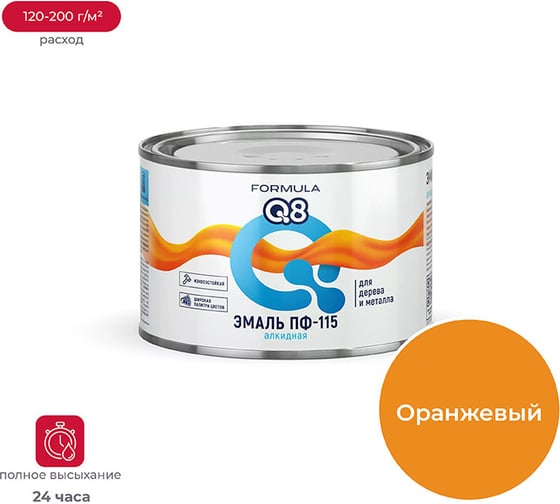 Эмаль ПРЕСТИЖ ПФ-115 FORMULA Q8 алкидная, глянцевая, 0.4 кг, оранжевая 209395