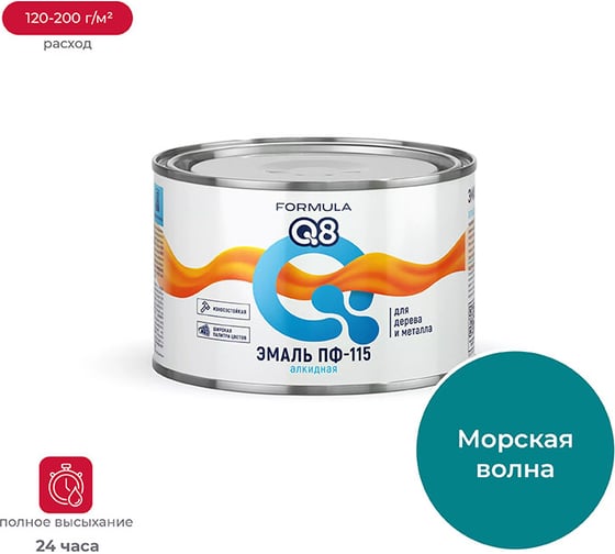 Эмаль ПРЕСТИЖ ПФ-115 FORMULA Q8 алкидная, глянцевая, 0.4 кг, морская волна 209394 1
