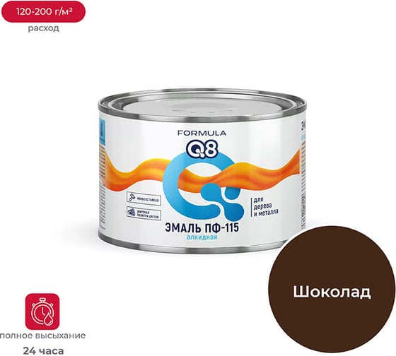 Эмаль ПРЕСТИЖ ПФ-115 FORMULA Q8 алкидная, глянцевая, 0.4 кг, шоколадная 209406 1