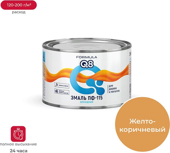 Эмаль ПРЕСТИЖ ПФ-115 FORMULA Q8 алкидная, глянцевая, 0.4 кг, желто-коричневая 209387 1