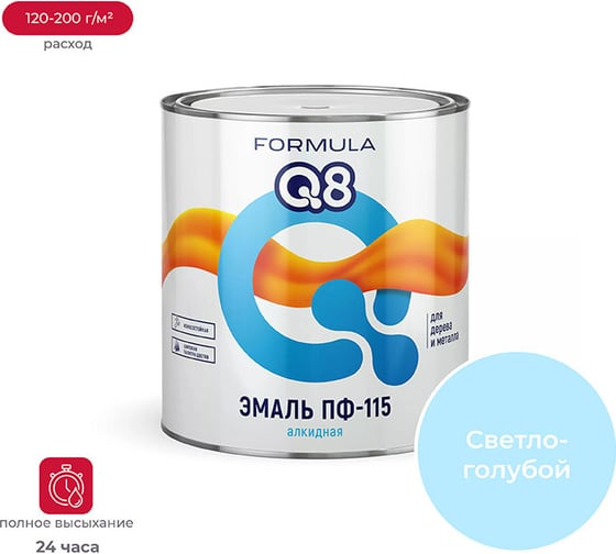 Эмаль ПРЕСТИЖ ПФ-115 FORMULA Q8 алкидная, глянцевая, 2.7 кг, светло-голубая 134928 1