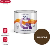 Грунт-эмаль по ржавчине ПРЕСТИЖ Formula Q8 3 в 1, матовая, 1.9 кг, шоколадная 222589