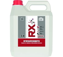 Огнебиозащита древесины RX formula 2 группа, 5 литров, с индикатором 01-5-1-059