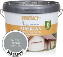 Акриловая краска для дерева HUSKY SIBERIAN серый RAL 7042, 9 л 31929
