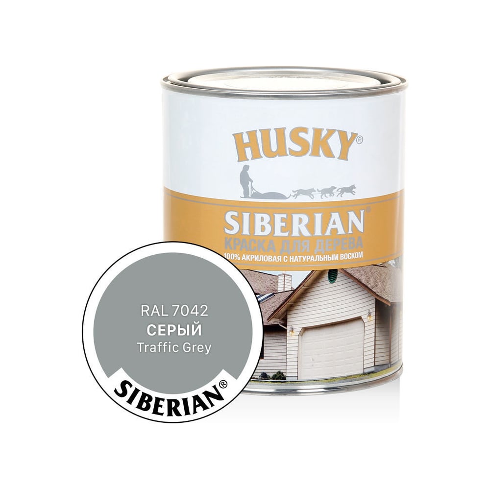 Акриловая краска для дерева HUSKY SIBERIAN серый RAL 7042, 0.9 л 31927 ...
