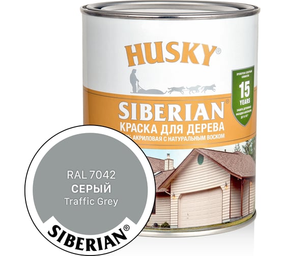 Акриловая краска для дерева HUSKY SIBERIAN серый RAL 7042, 0.9 л 31927 1