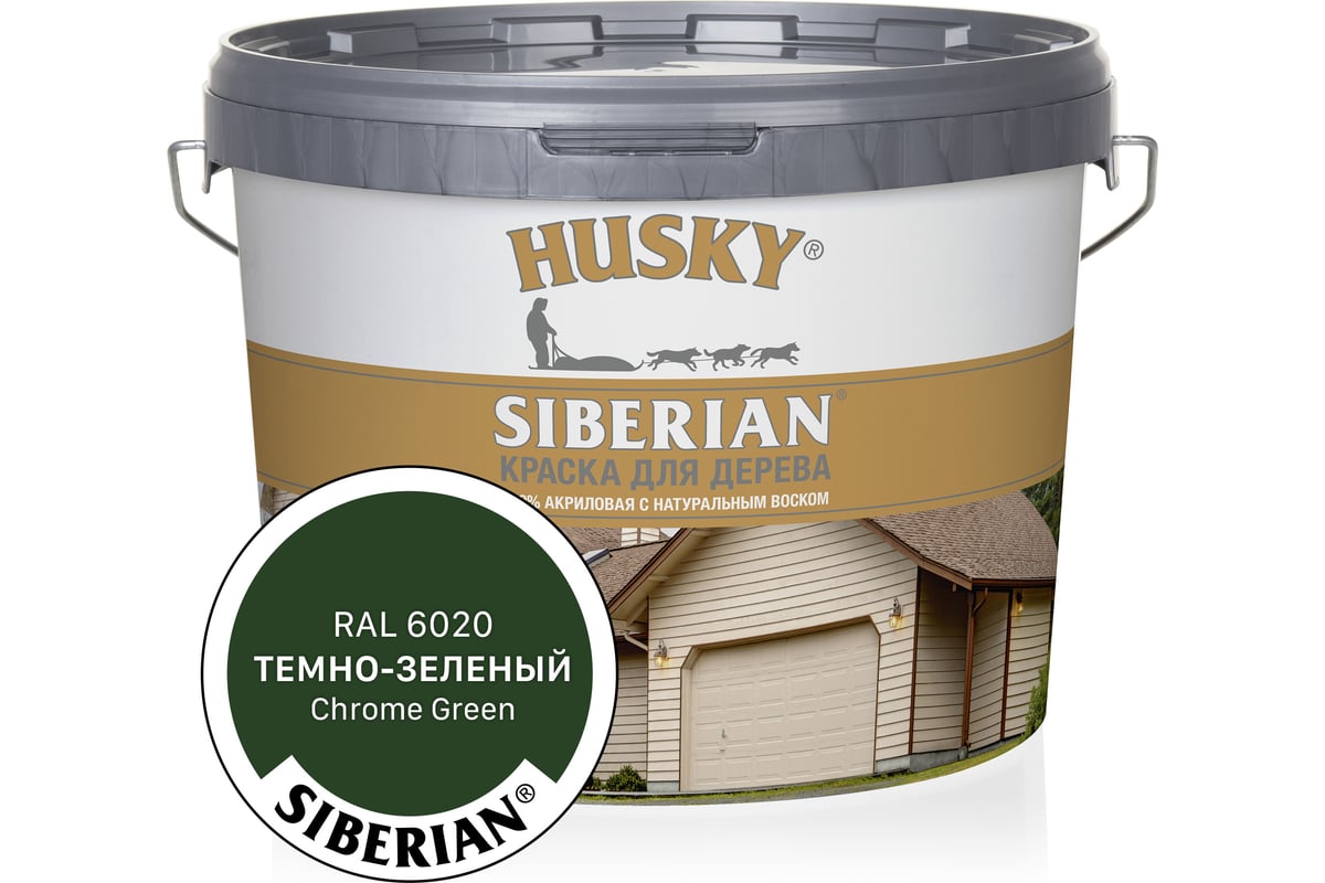 Акриловая краска для дерева HUSKY SIBERIAN темно-зеленый RAL 6020, 9 л 31947