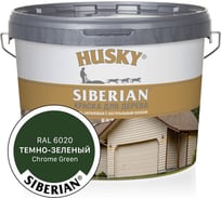 Акриловая краска для дерева HUSKY SIBERIAN темно-зеленый RAL 6020, 9 л 31947