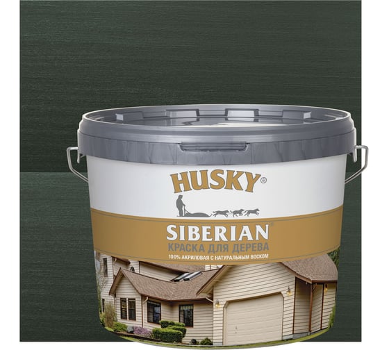 Акриловая краска для дерева HUSKY SIBERIAN темно-зеленый RAL 6020, 9 л 31947