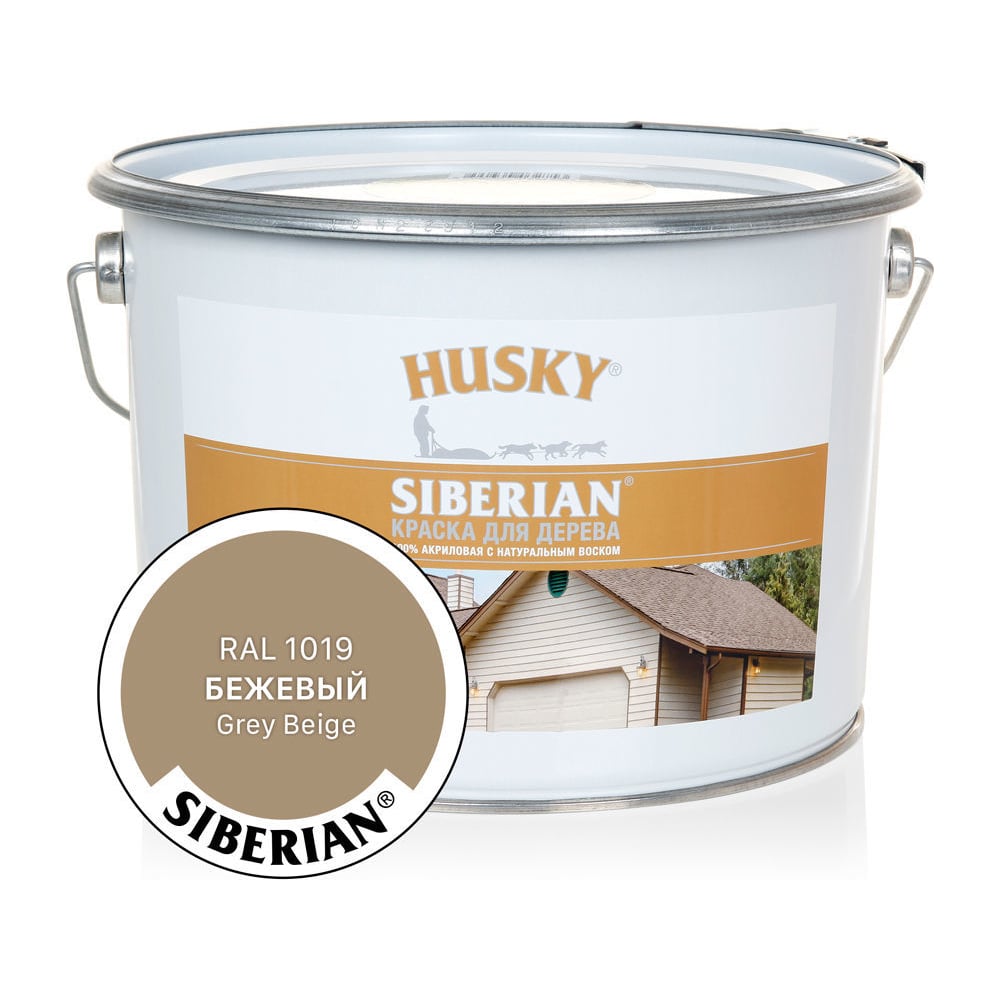 Акриловая краска для дерева HUSKY SIBERIAN бежевый RAL 1019, 9 л 31940 ...