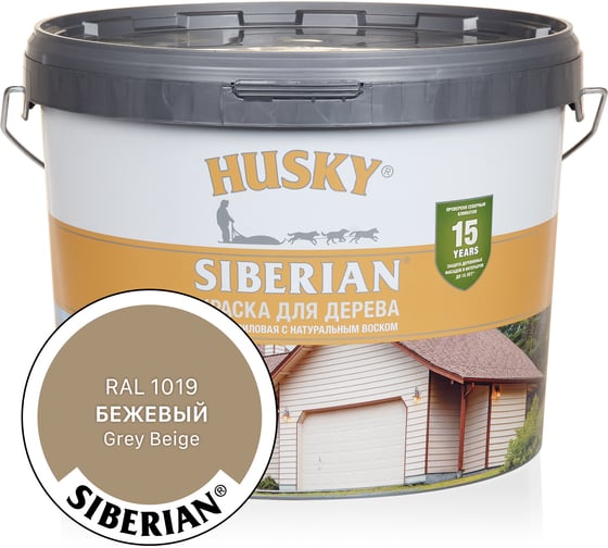 Акриловая краска для дерева HUSKY SIBERIAN бежевый RAL 1019, 9 л 31940 1