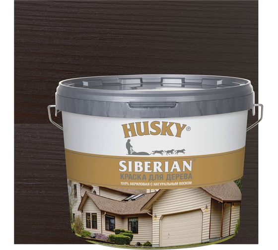 Акриловая краска для дерева HUSKY SIBERIAN коричневый RAL 8017, 9 л 31943