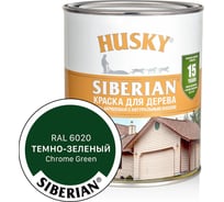 Акриловая краска для дерева HUSKY SIBERIAN темно-зеленый RAL 6020, 0.9 л 31944
