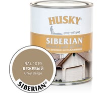 Акриловая краска для дерева HUSKY SIBERIAN бежевый RAL 1019, 0.9 л 31937