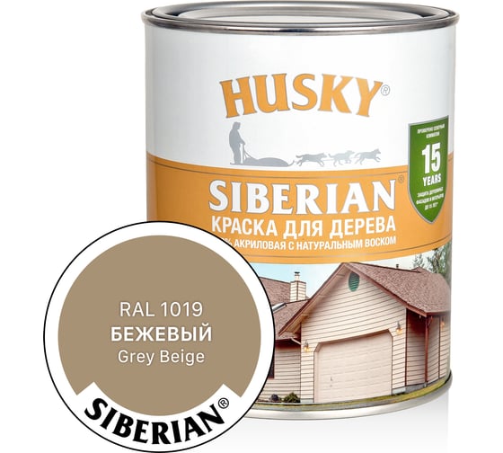 Акриловая краска для дерева HUSKY SIBERIAN бежевый RAL 1019, 0.9 л 31937 1
