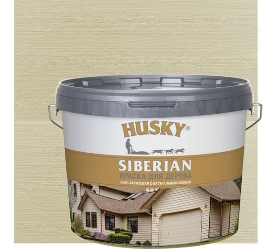Акриловая краска для дерева HUSKY SIBERIAN слоновая кость RAL 1014, 9 л 31936