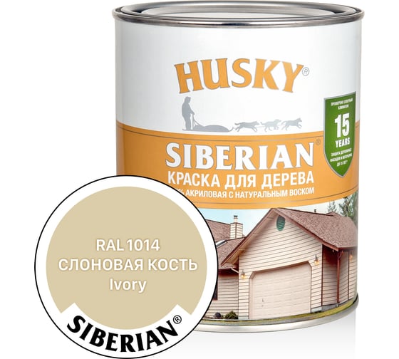 Акриловая краска для дерева HUSKY SIBERIAN слоновая кость RAL 1014, 0.9 л 31934 1