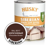 Акриловая краска для дерева HUSKY SIBERIAN коричневый RAL 8017, 0.9 л 31941