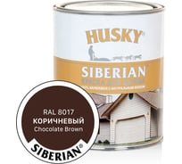 Акриловая краска для дерева HUSKY SIBERIAN коричневый RAL 8017, 0.9 л 31941