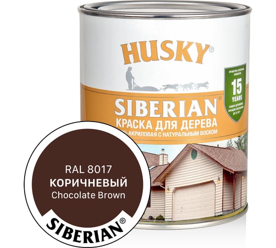Акриловая краска для дерева HUSKY SIBERIAN коричневый RAL 8017, 0.9 л 31941 1