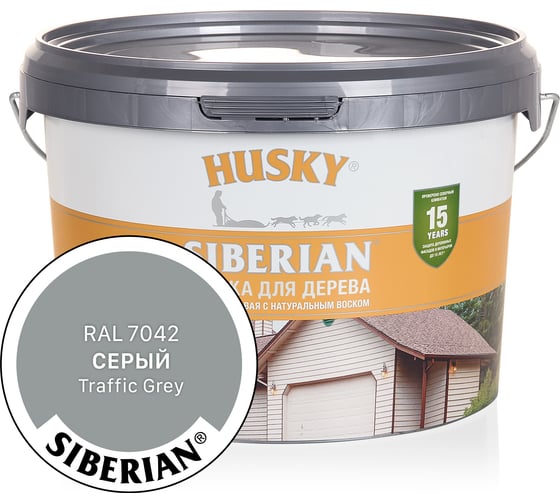Акриловая краска для дерева HUSKY SIBERIAN серый RAL 7042, 2.7 л 31928 1