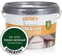 Акриловая краска для дерева HUSKY SIBERIAN темно-зеленый RAL 6020, 2.7 л 31945