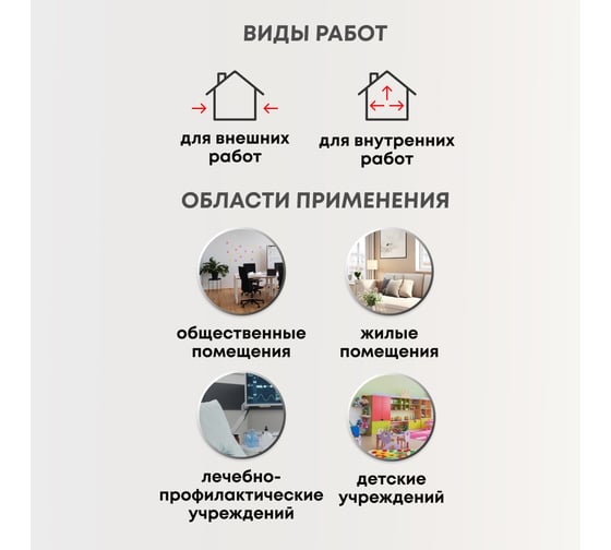 Краска для деревянных фасадов VERES facade, акриловая, глубокоматовая, база A, белая, 9 л 256899